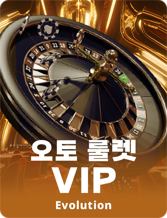 Auto-Roulette VIP