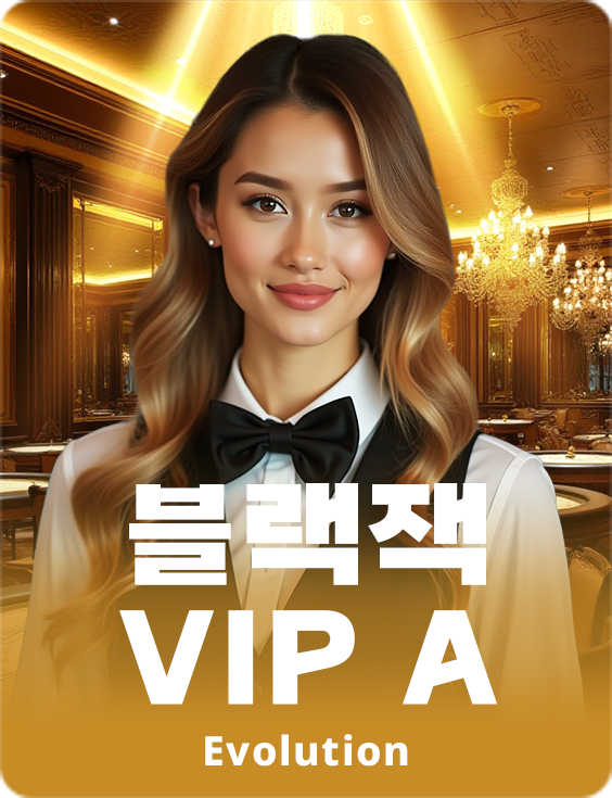Blackjack VIP A
