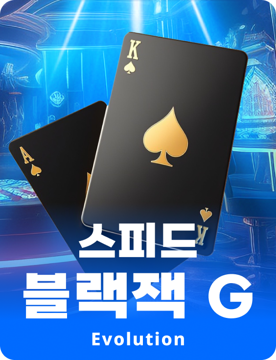Speed Blackjack G
