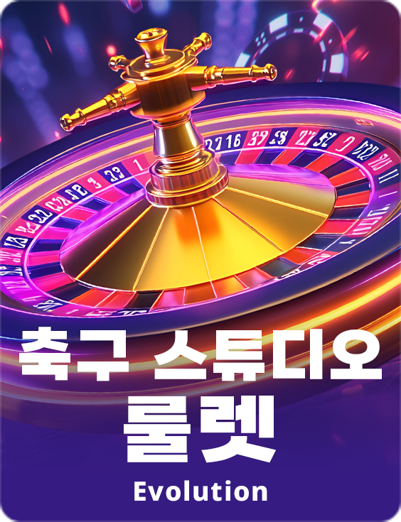 Football Studio Roulette