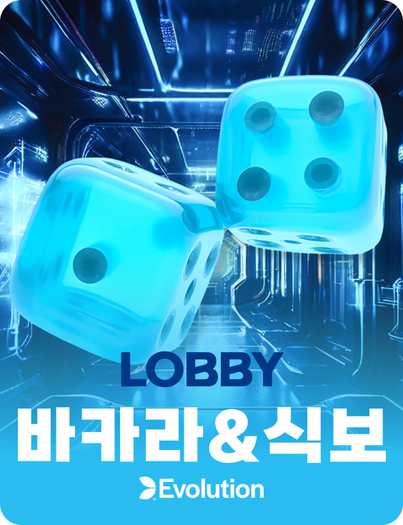 Evolution Baccarat Sicbo