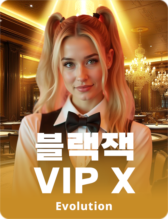 Blackjack VIP X