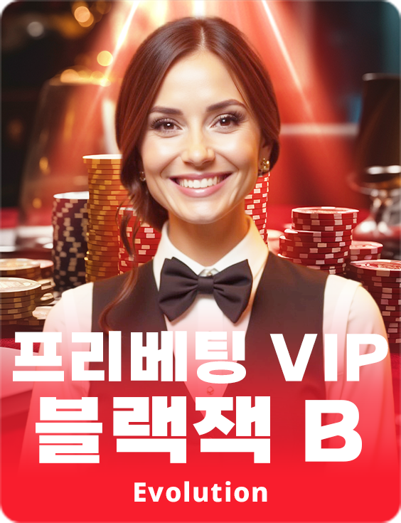 Free Bet VIP Blackjack B