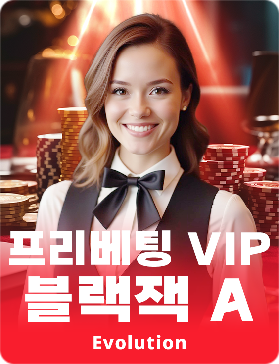 Free Bet VIP Blackjack A