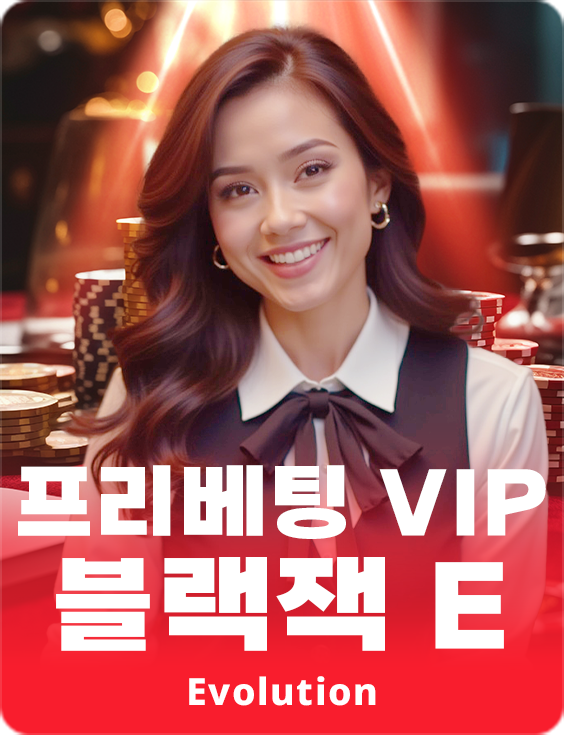 Free Bet VIP Blackjack E