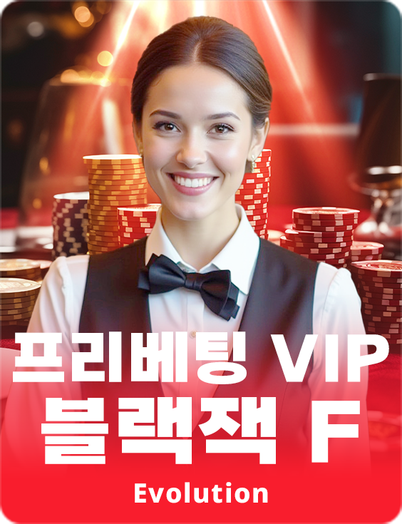 Free Bet VIP Blackjack F