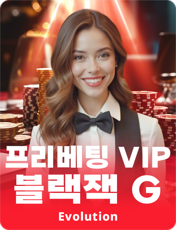 Free Bet VIP Blackjack G
