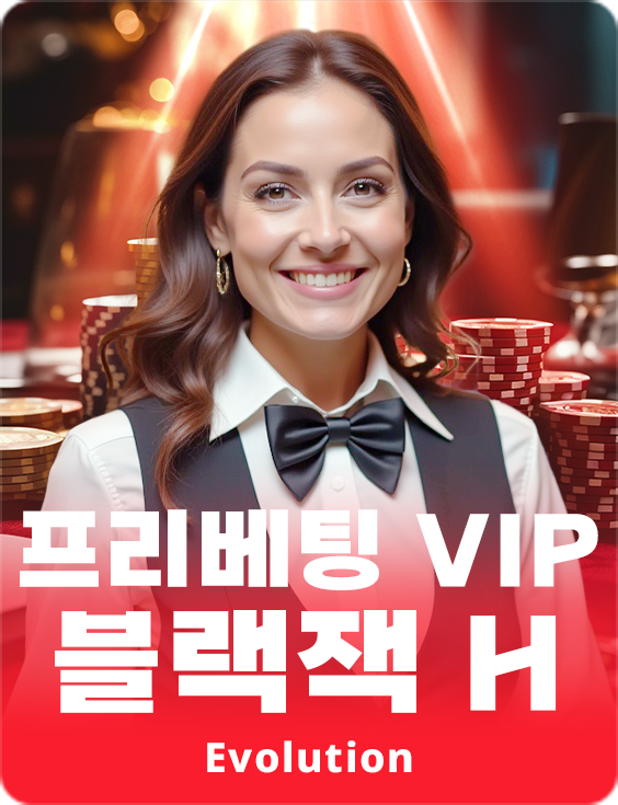 Free Bet VIP Blackjack H