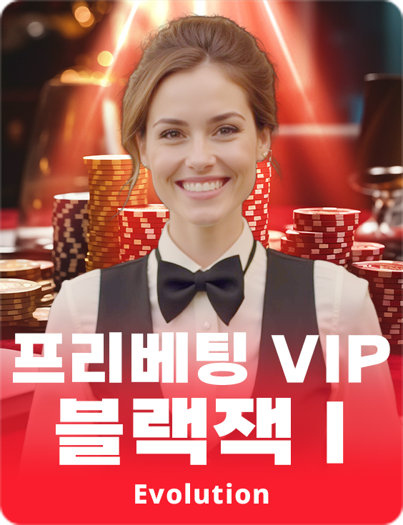Free Bet VIP Blackjack I