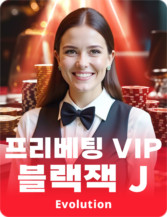 Free Bet VIP Blackjack J