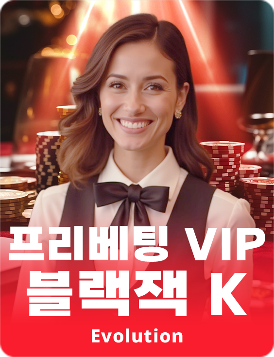 Free Bet VIP Blackjack K