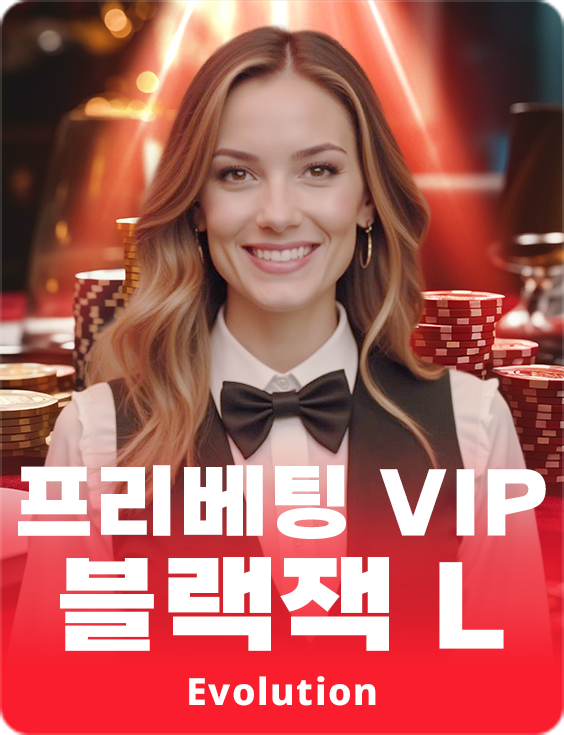 Free Bet VIP Blackjack L