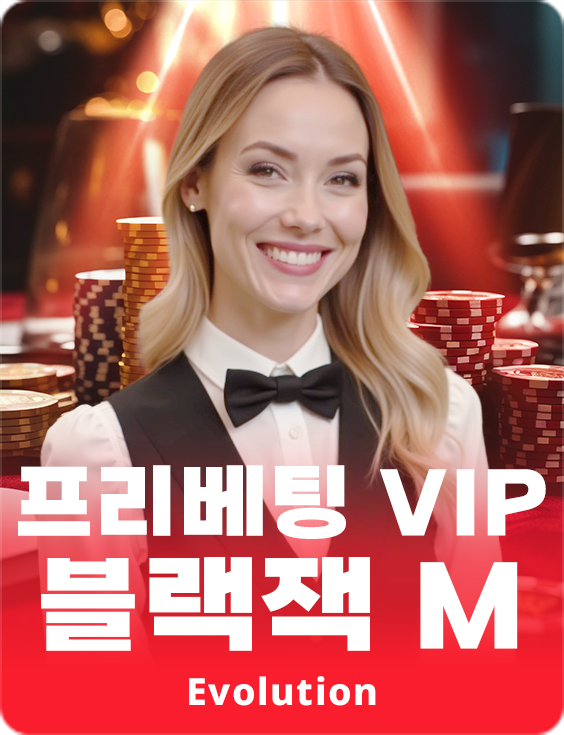 Free Bet VIP Blackjack M