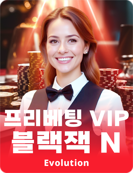 Free Bet VIP Blackjack N