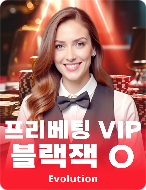 Free Bet VIP Blackjack O