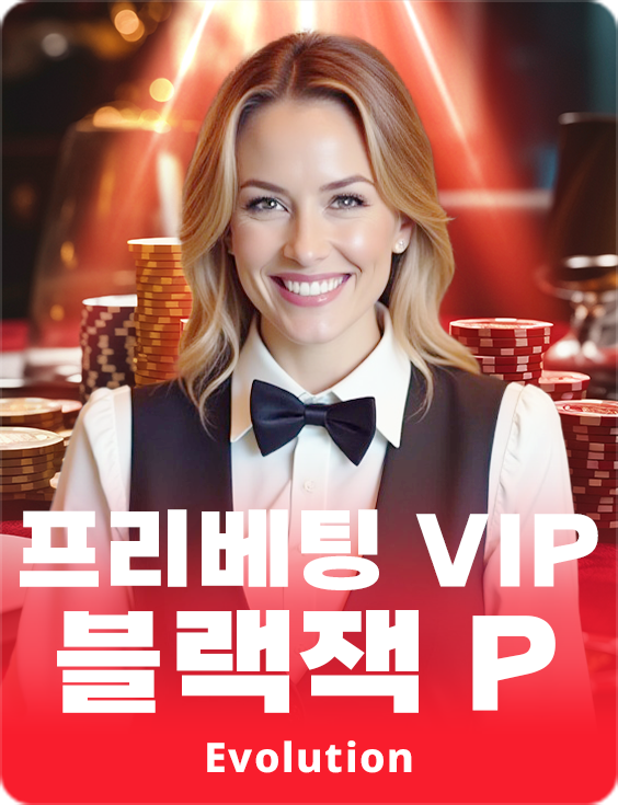 Free Bet VIP Blackjack P