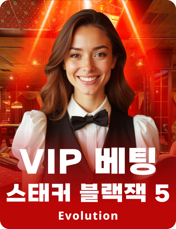 VIP Bet Stacker Blackjack 5