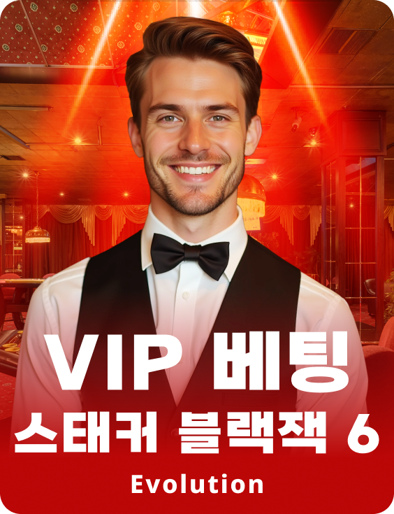 VIP Bet Stacker Blackjack 6