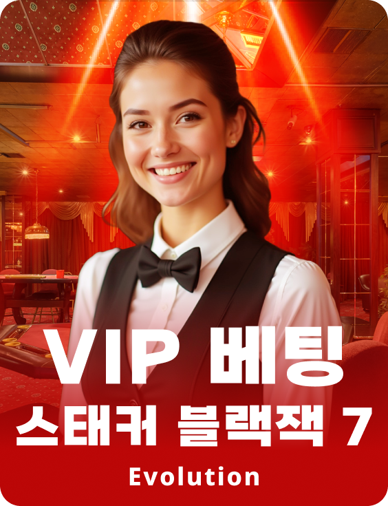 VIP Bet Stacker Blackjack 7
