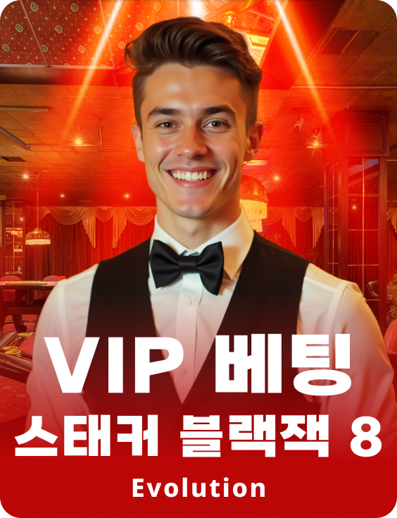 VIP Bet Stacker Blackjack 8