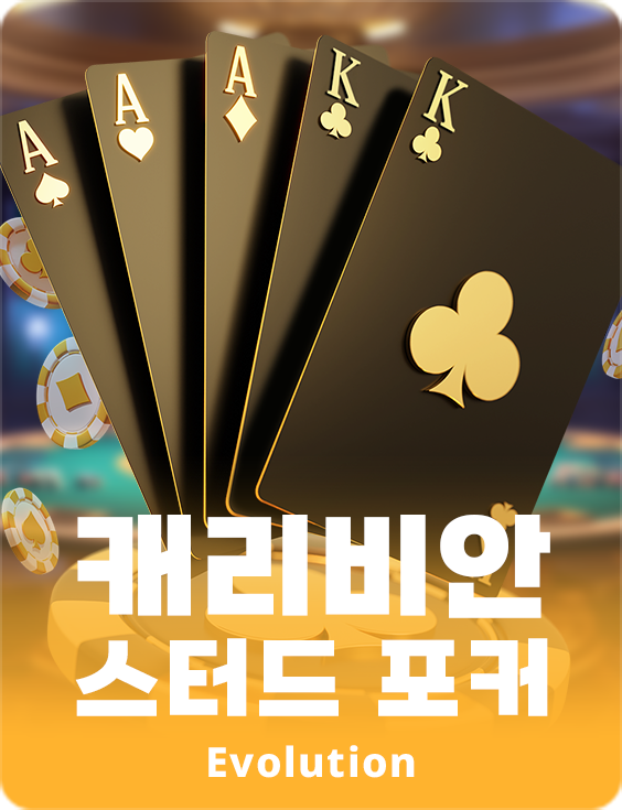 Caribbean Stud Poker