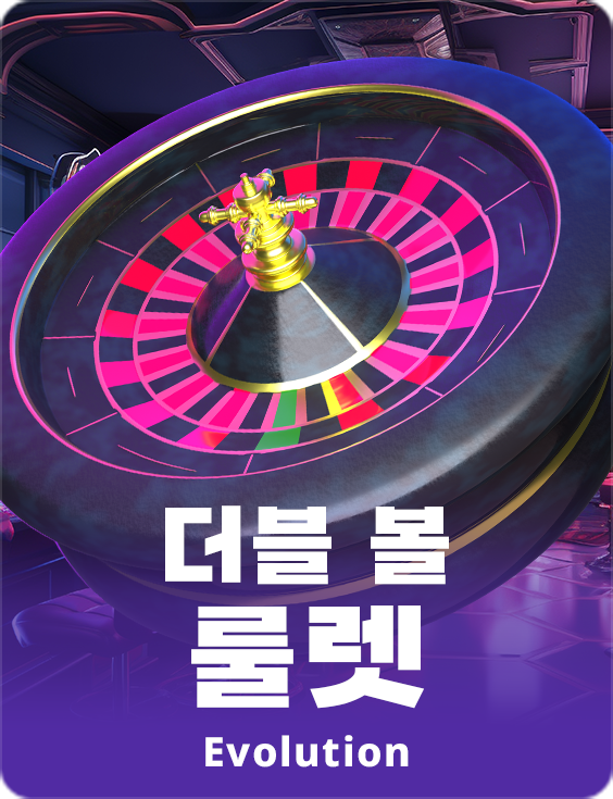 Double Ball Roulette