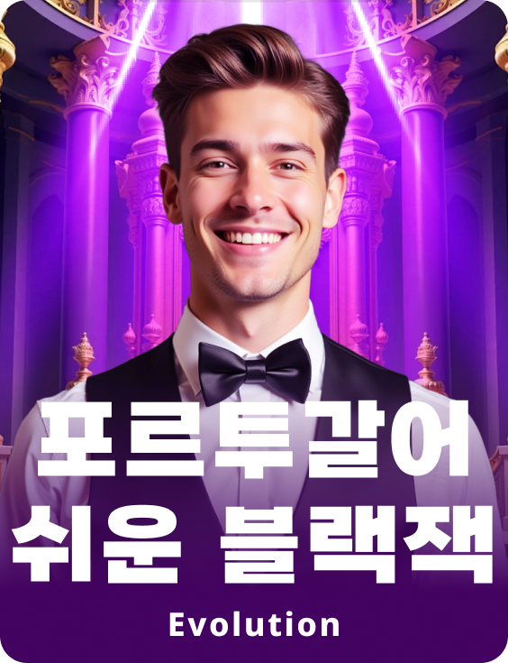 Easy Blackjack em Português