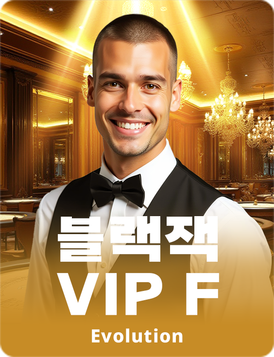Blackjack VIP F