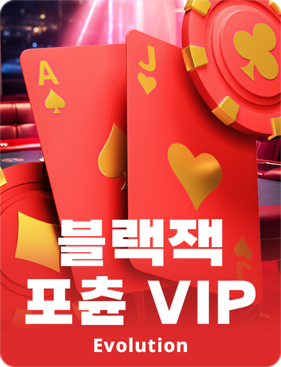 Blackjack Fortune VIP