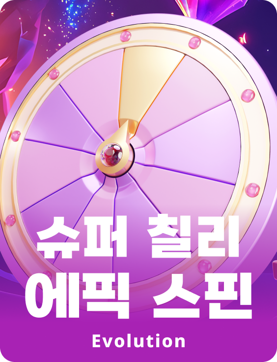 Extra Chilli Epic Spins