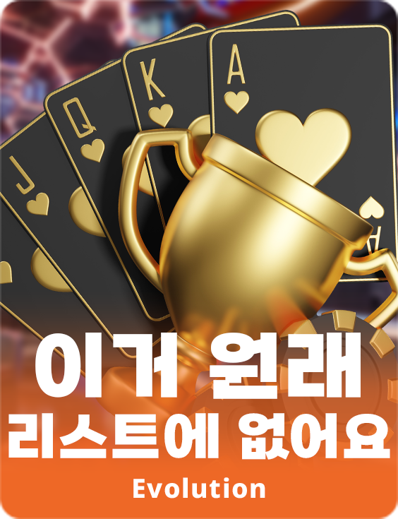 First Person Video Poker