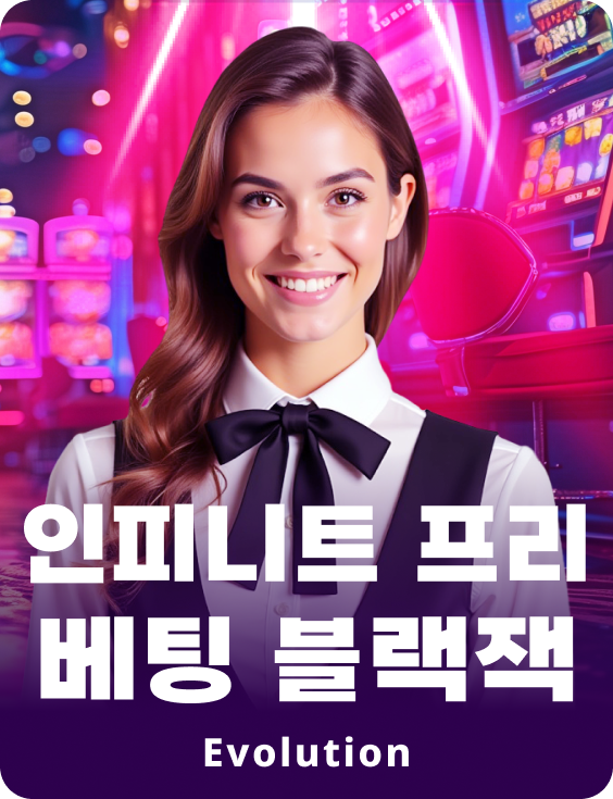 Infinite Free Bet Blackjack