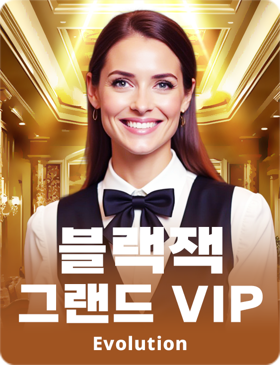 Blackjack Grand VIP