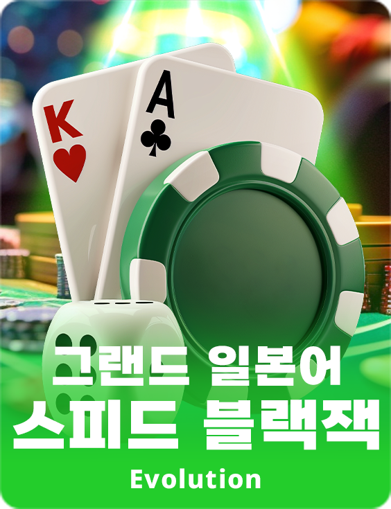 Grand Japanese Speed Blackjack