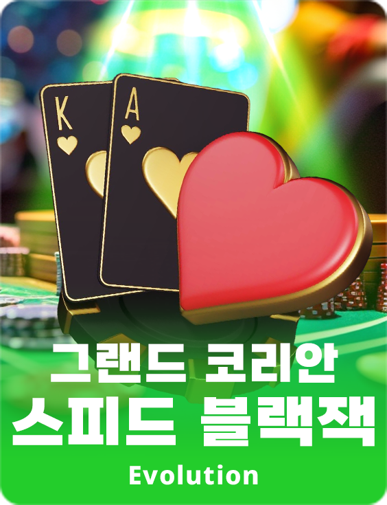 Grand Korean Speed Blackjack