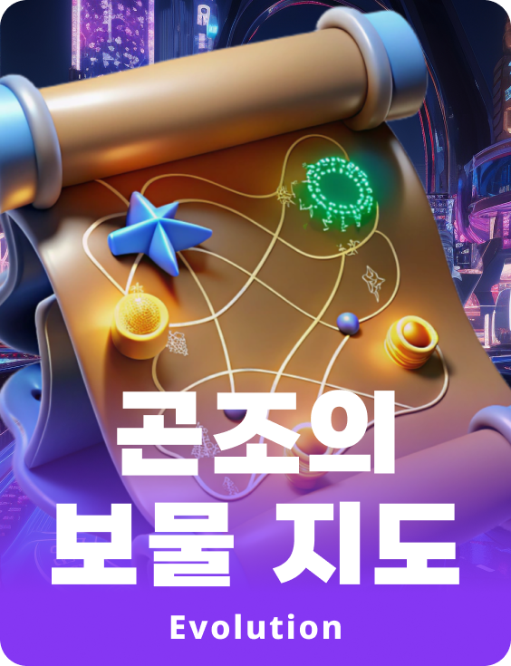 Gonzo's Treasure Map