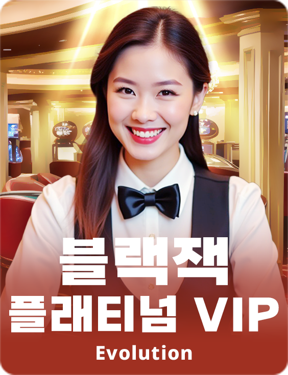 Blackjack Platinum VIP