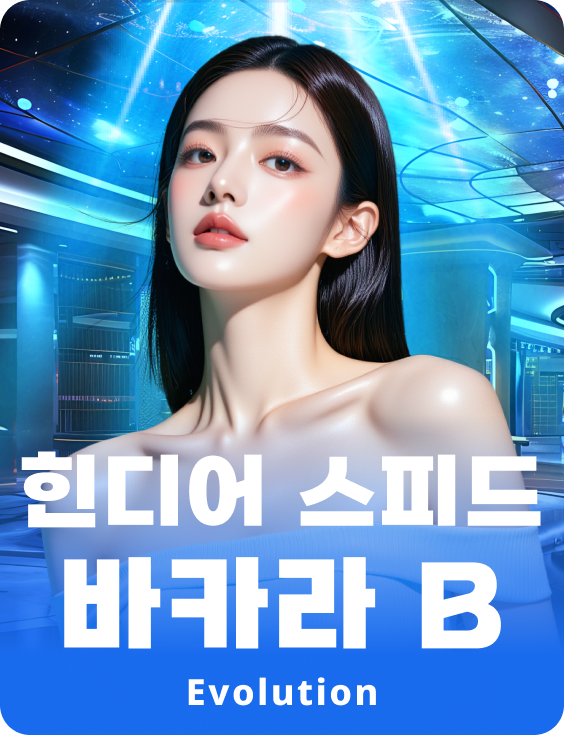 Hindi Speed Baccarat B