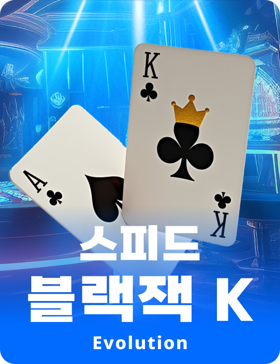 Speed Blackjack K