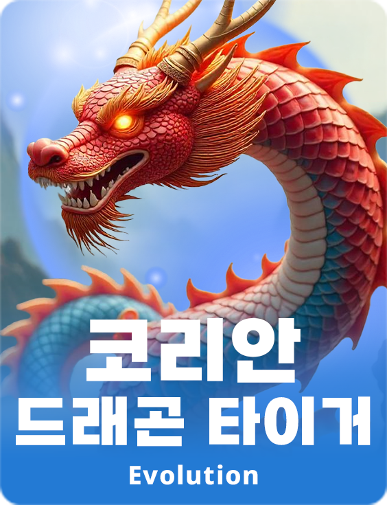 Korean Dragon Tiger