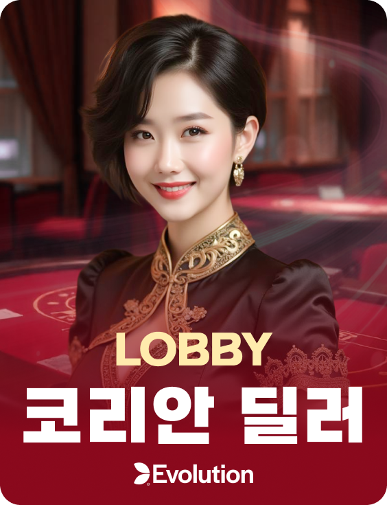 Evolution Korean Dealer