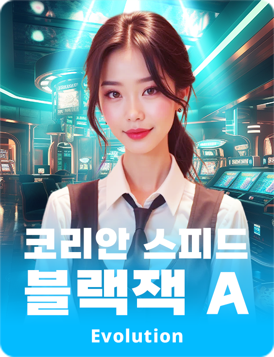 Korean Speed Blackjack A