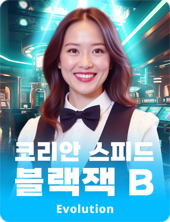 Korean Speed Blackjack B