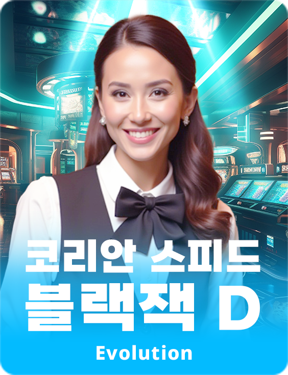 Korean Speed Blackjack D