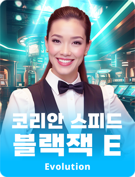 Korean Speed Blackjack E