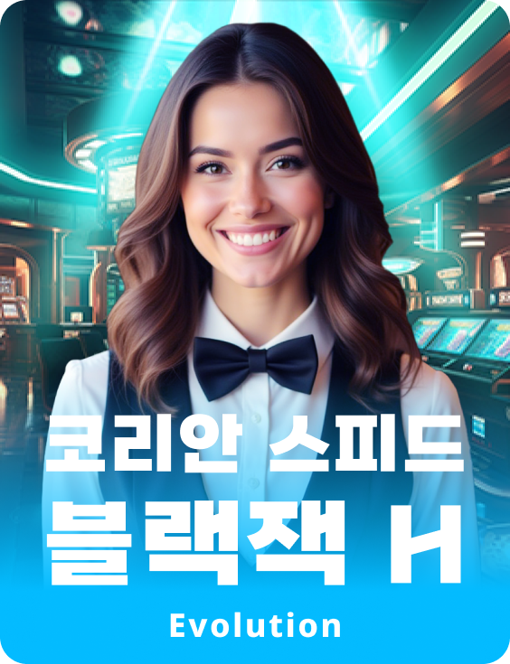 Korean Speed Blackjack H