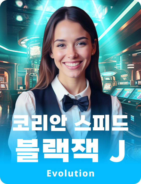 Korean Speed Blackjack J