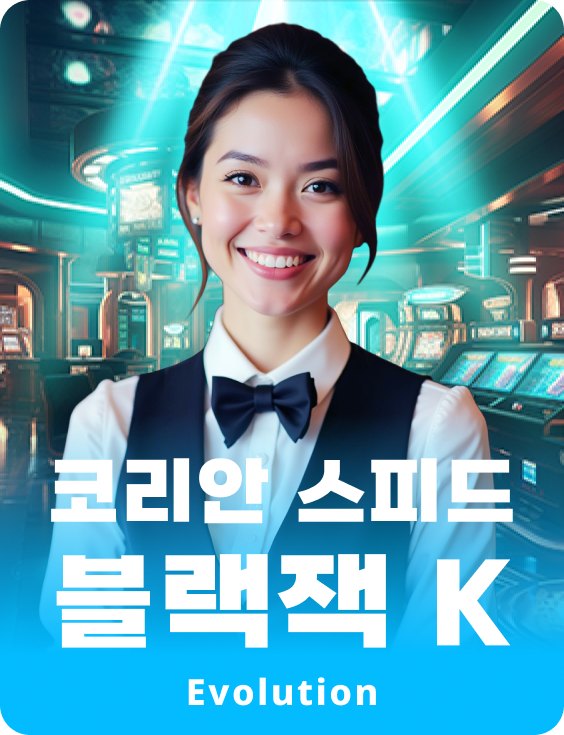 Korean Speed Blackjack K