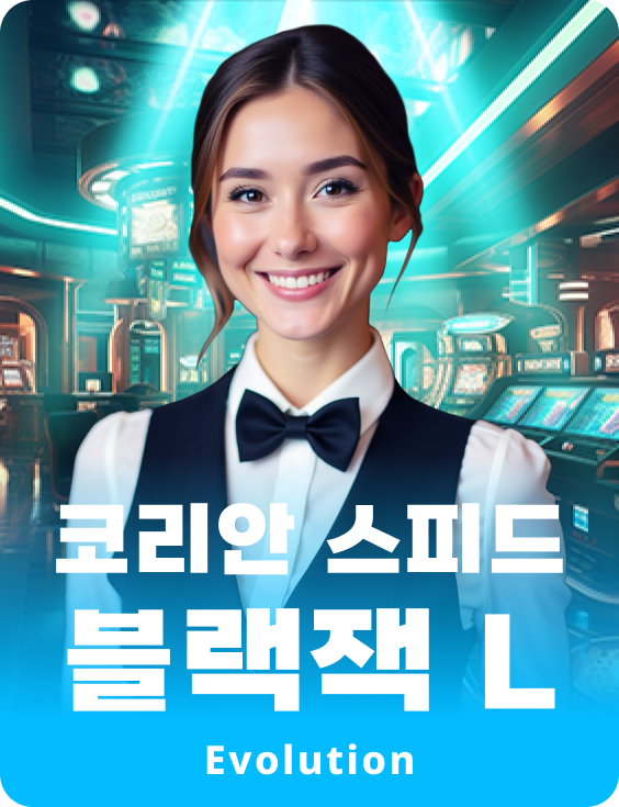 Korean Speed Blackjack L