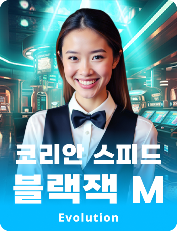 Korean Speed Blackjack M